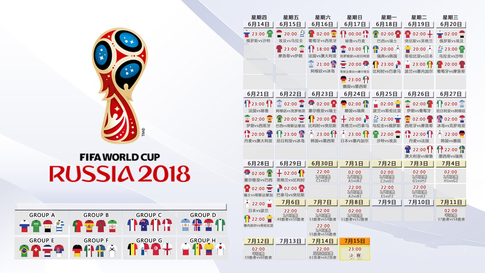 开云-沙漠神话，2026世界杯决赛，阿联酋绝杀葡萄牙，登贝莱天神下凡，门将铸就钢铁长城
